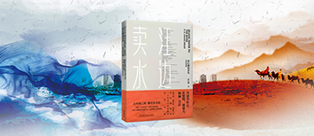 外语教学与研究出版社