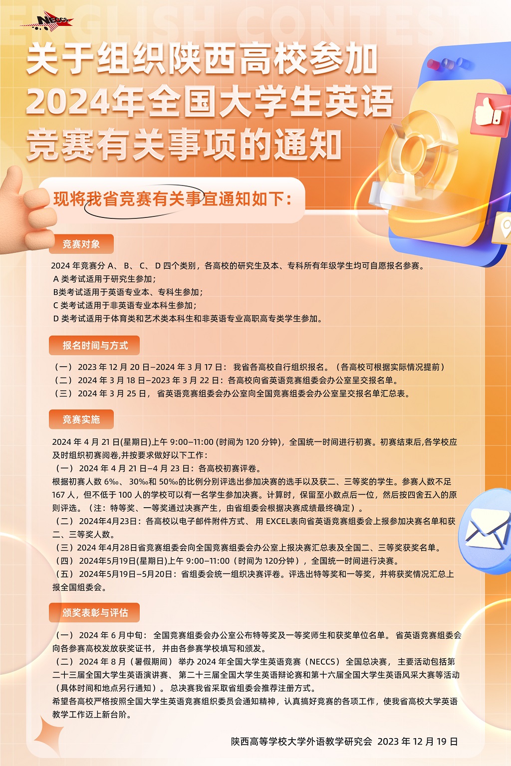 画报外延会发网站.jpg